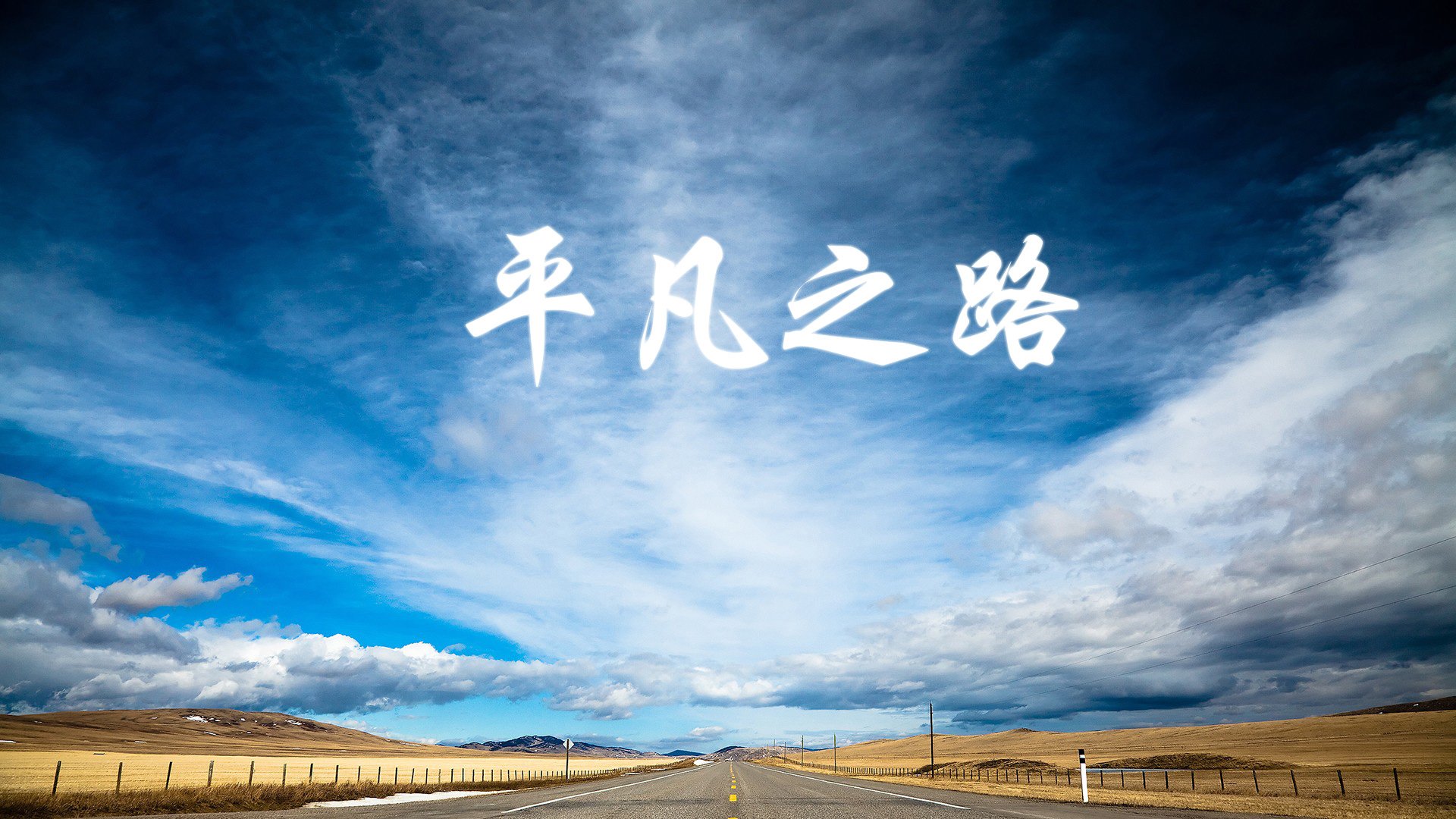 跨联赛转会失败率是否高于预期，联赛转会窗口